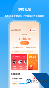 快售宝app最新版下载 v6.3.1