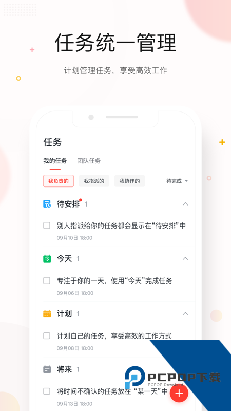 京me会议2026最新版app下载v1.0.8