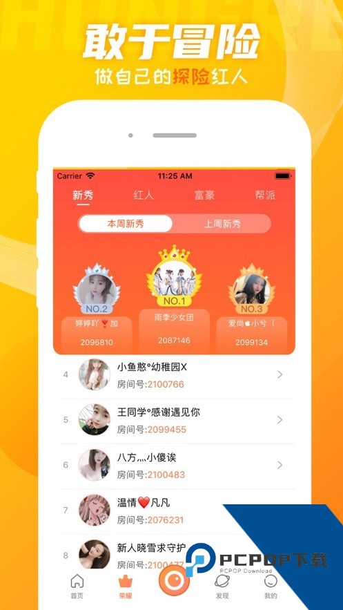 蕾丝视频app最新版下载4.9.0