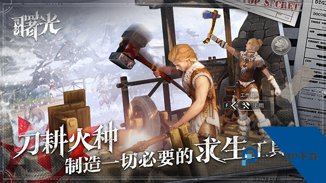 荒原曙光手游2026升级版v1.0.2488