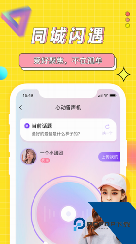 海角社区免费观看下载1.0.7