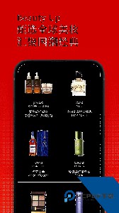 中免日上app官方正版下载 v1.77.2