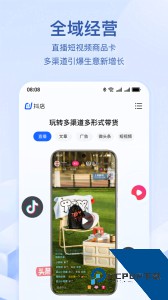 抖店最新版手机客户端下载 v13.0.0
