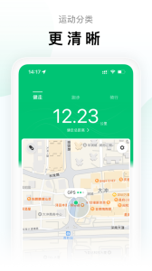 Zepp Life官方正版最新版下载 v6.15.5
