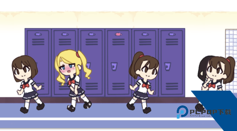 女子学校储物柜3.0中文版