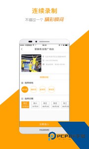 运动高手秀最新版下载 v6.24.2.0104.1