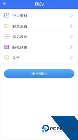 智慧职教MOOC软件安卓版v3.1.3