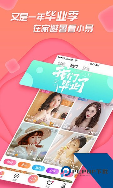 足迹看脚app最新版安装2026下载2.756