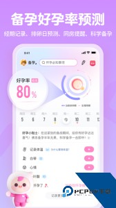 妈妈网孕育备孕网app下载 v15.5.2