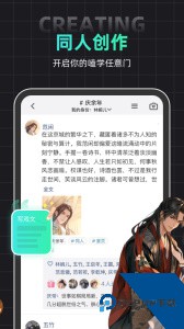名人朋友圈app官方正版下载 v4.35.1