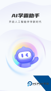 精进学堂app官方正版下载 v3.12.17
