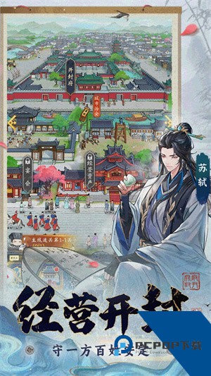少年包青天0.1折版 官方版v20260119