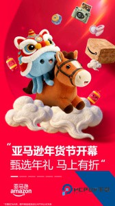 亚马逊购物app最新版下载 v31.4.0.600