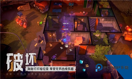 我的水世界求生下载多人联机版v1.4.0.03