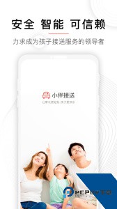 小伴最新版手机版app下载 v4.2.21