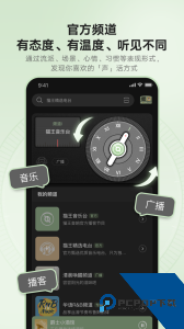 妙播猫王app官方正版下载 v3.3.0
