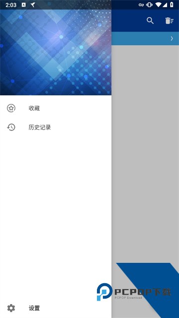 蓝鸟3.3.6抓包(HttpCanary)高级版下载v3.3.6