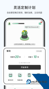 小吉背单词官方正版客户端下载 v2.4.0