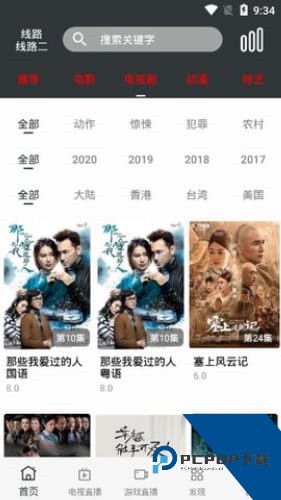 蘑菇影视在线官网免费