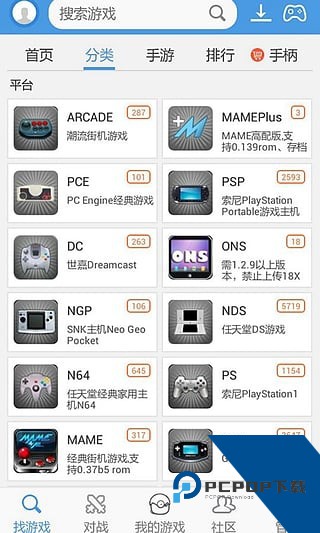 小鸡模拟器app下载手机版