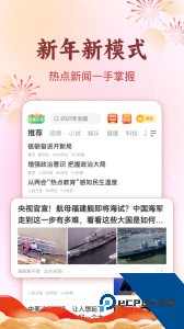 趣头条app最新版下载 v3.20.88.000.0202.1029