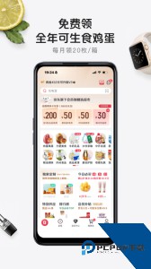 1号会员店app官方正版下载 v8.9.8