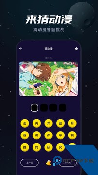 樱花动漫下载官方