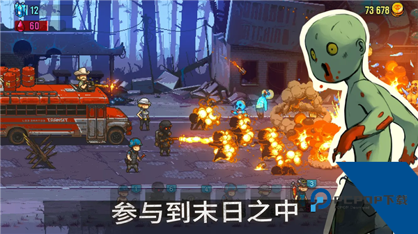 汽车压僵尸安卓版 中文版v4.3.5