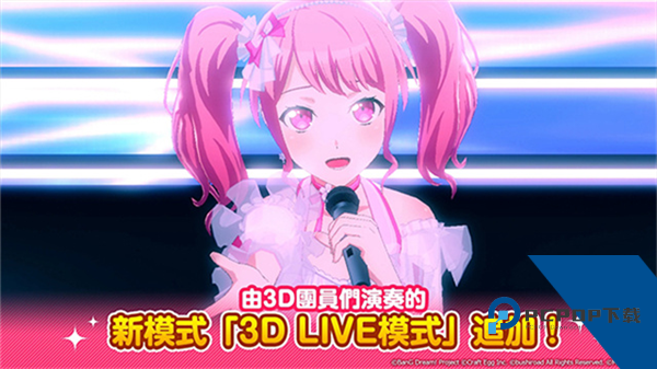 BanG Dream安卓版安卓版下载v9.4.0下载安装