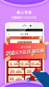 惠家有购物商城官方正版软件下载 v6.5.3