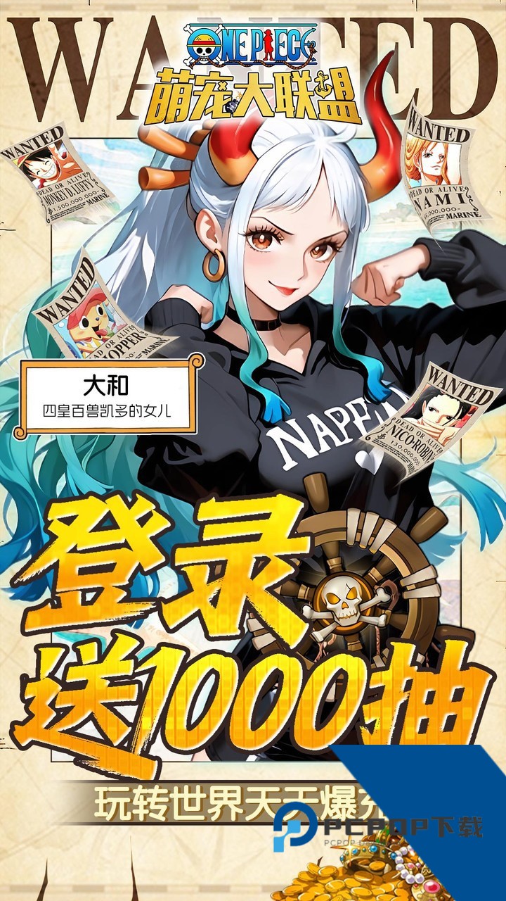 萌宠大联盟0.05折版 安卓版v1.0.0
