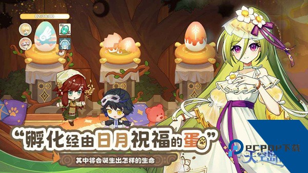 天空岛传说手游 最新版v1.31b