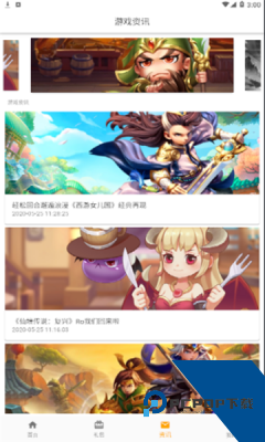 Galgame游戏盒子apk安卓手机版v0.9