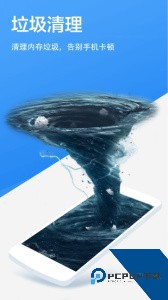 超级清理神器软件最新版本下载v1.0.1