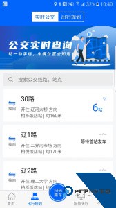 盘锦出行官方正版app下载 v2.0.7