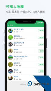 种子库官方正版手机版下载 v2.24