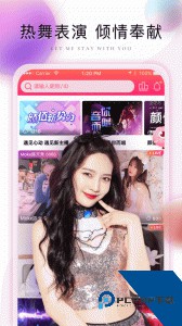 棉花糖直播最新版app下载 v4.26.0128
