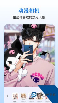 蛙漫app下载
