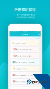 易订货官方正版下载 v5.4.43