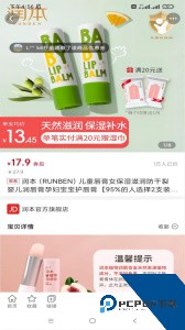 开心买手下载 v2.1.65