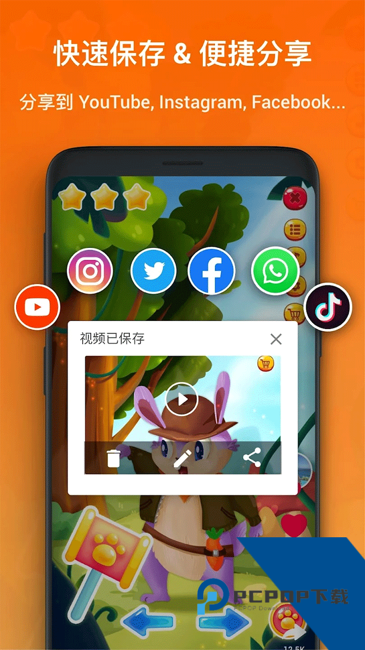 XRecorder官方最新版本下载 v2.5.0.1安卓版