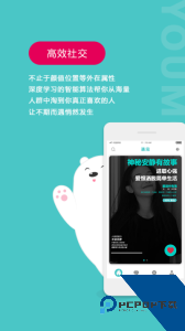 YOUMORE社交软件下载 v3.5.15