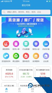 普拉司app官方正版下载 v6.0.0