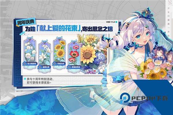 崩坏学园2日服免费安卓版本v9.8.8