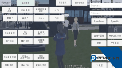 路人娘捕获学院手游