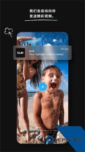 GoPro官方正版app下载 v13.27.1