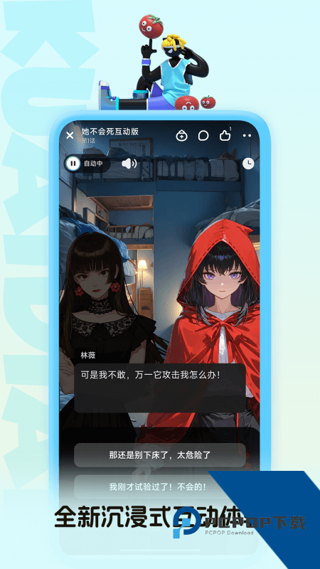 快点阅读app最新版本下载 v5.29.53安卓版