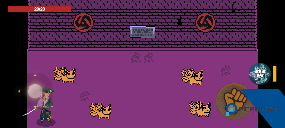 像素火影漂泊佩恩测试版最新安装包v1.00.42