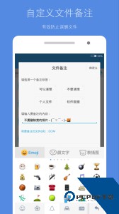 存储空间清理官方正版下载 v5.4.3