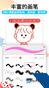 小画家涂鸦画画最新版下载 v1.2.3